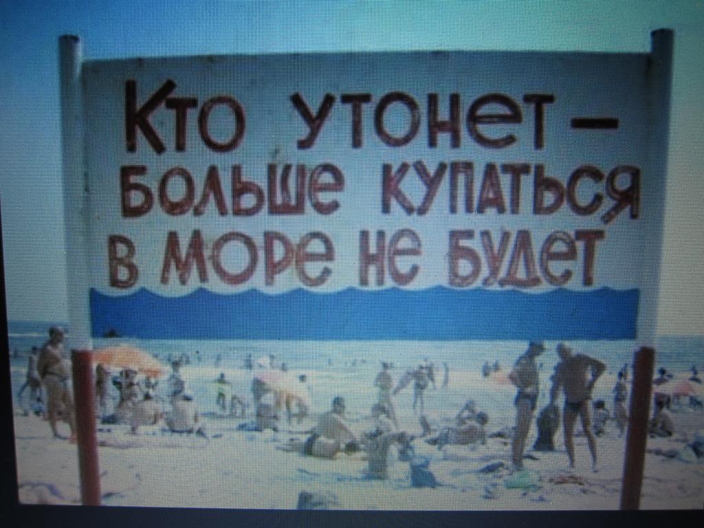Shestaya Zhemchuzhina Odessa Esterno foto